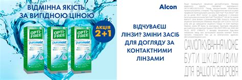 MKL.ua — интернет-магазин контактных линз, оправы и солнцезащитные очки ...
