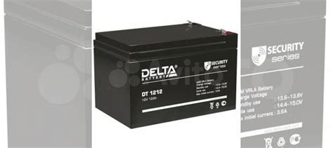 Аккумулятор для сигнализации Delta DT 1212 купить в Екатеринбурге ...