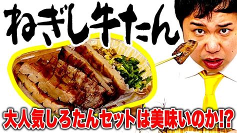 2022年10月08日に投稿された芸能人・有名タレントのオススメ新着youtube動画10本一覧 芸能人youtubeまとめ