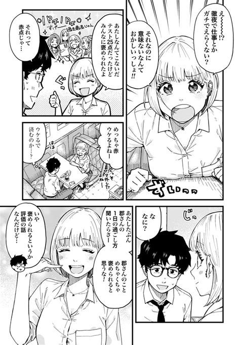 マンガほっと（出版社公式）スタッフ ほっとちゃん On Twitter （79）