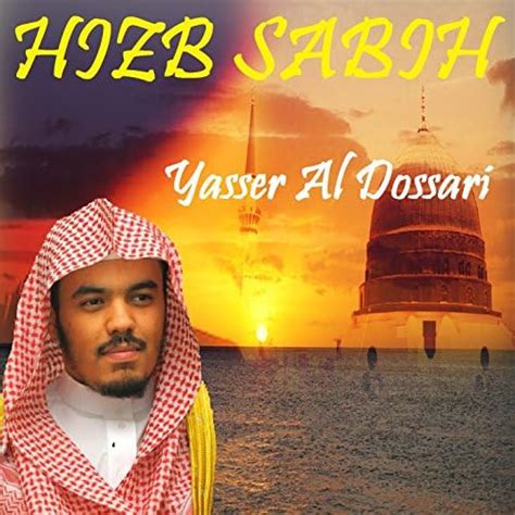 Amazon Music Yasser Al Dossariのhizb Sabih Quran Jp