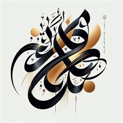 Arabic Calligraphy Premium Ai Generated Image