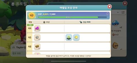 모두의마블쿠폰 어디에서 받아요 Merge Fantasy Island 머지 쿵야 아일랜드