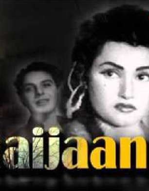 Bhai Jaan Movie: Review | Release Date (1945) | Songs | Music | Images ...