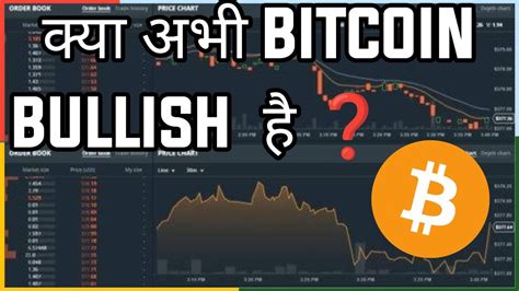 Bitcoin Bullish Bearish Altcoins Imp Update Will The Sec Approve