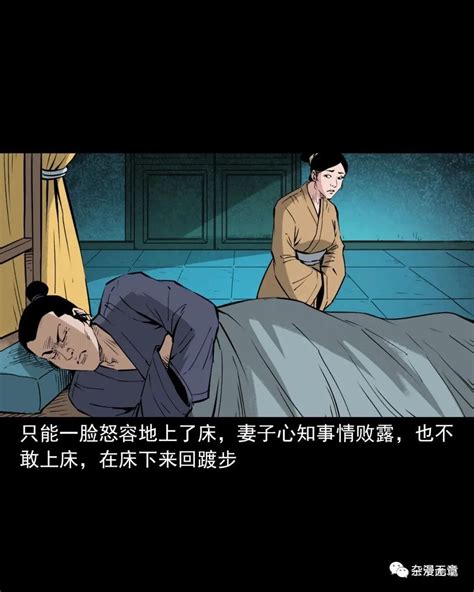 聊斋怪谈第110话之《毒妇变猪》 2 鬼罗丽漫画 斗厌神 大案实录 白夜灵官 山神老烟鬼 聊斋怪谈 人间无常 木偶漫画免费看