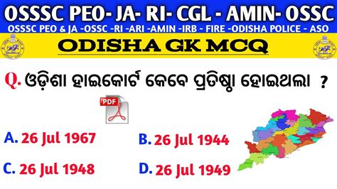 OSSSC Odisha Gk PEO JA Selected Gk CGL Odisha Gk RI ARI