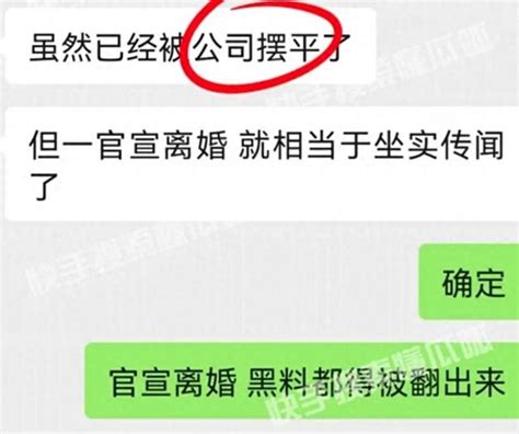 狗仔爆料：已婚鮮肉男星常年出軌l姓女星？兩位一線男星被懷疑！ 每日頭條