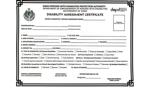 How To Get A Disability Certificate In Pakistan Pakistan Aaj English Tv