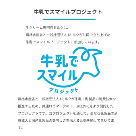 楽天市場たっぷり生クリームのタルト 生クリーム専門店ミルク 送料無料 23名様 濃厚生クリーム タルト ケーキ ギフト