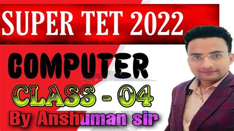 Super Tet Exam Computer Class Supertet Computer Supertet