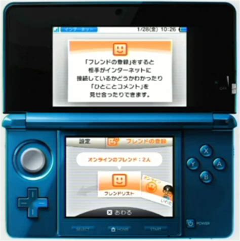 Friend Codes And Lists Nintendo 3ds Wiki Fandom