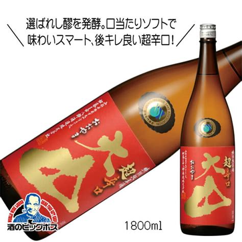 大山 辛口 純米酒 1800ml 18l 日本酒 山形県 加藤嘉八郎酒造 Fsh 【51off】