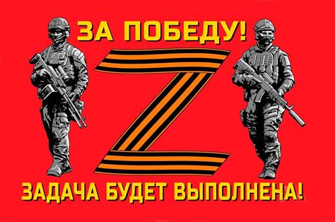 Своих Не Бросаем Картинки Z - 60 фото