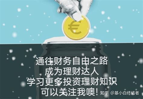 史上最详细的投资估值方法和技术 市净率（干货建议收藏） 知乎