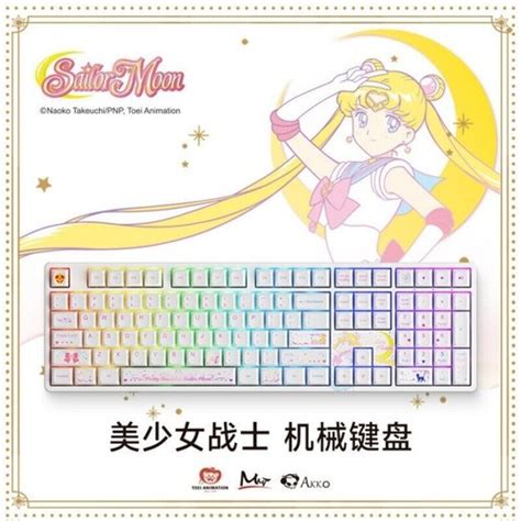 Sailor Moon Akko Tsukino Usagi Rf Rgb Hot Swap Ubuy India