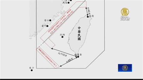 共機24架次擾台 國防部：台海安全 各方有責 新唐人亞太電視台