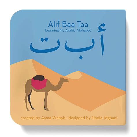 Alif Baa Taa: Learning My Arabic Alphabet – Happy Street