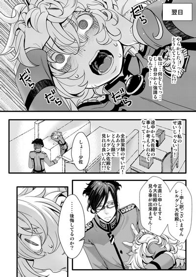 Imprinting Nhentai Hentai Doujinshi And Manga