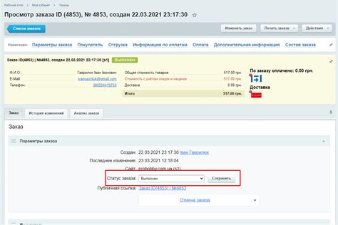 Как начать продавать