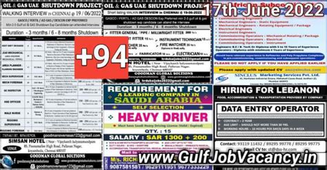 Gulf Job Vacancies Newspaper 17 June 2022