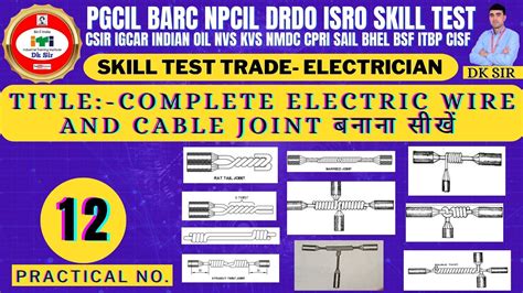 Electric Wire And Cables Joints Kase Banaye BARC PGCIL NPCIL Skills