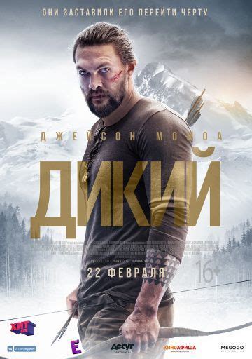 Скачать фильмы на телефон mp4 бесплатно | Фильмы, Новые фильмы, Триллеры