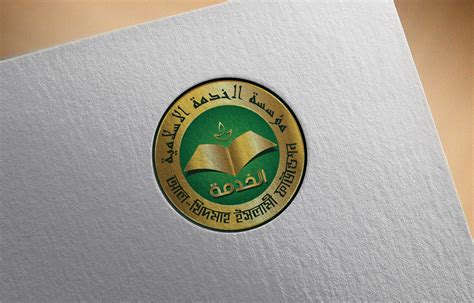 madrasa logo design on Behance