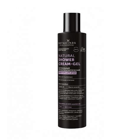 Крем-гель для душа Botavikos Natural Shower Cream-Gel | Отзывы покупателей