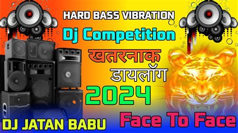 Dj Competition Dialogue Hard Boosting Vibration Dialogue Beat Mix