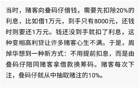 假少爷、灰产男，女明星的豪门梦也彻底破碎了？