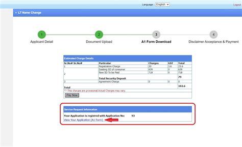 PGVCLન ઘર બલમ નમ બદલન અરજ કર 2024 PGVCL Name Change Application