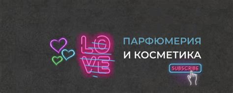 Косметика и парфюмерия ”MARY” в Калининграде | КОСМЕТИКА ДЕКОРАТИВНАЯ ...