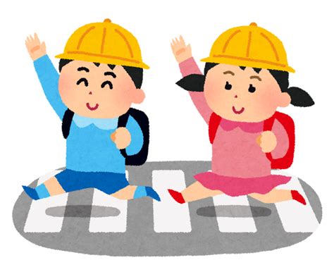 手をあげて横断歩道を渡る小学生のイラスト かわいいフリー素材集 いらすとや