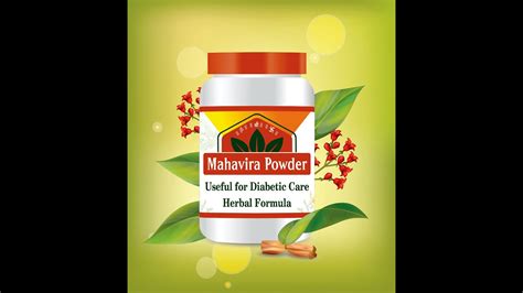 Diabetes Special Mahavira Powder YouTube