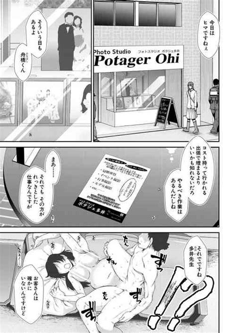 Language Japanese Nhentai Hentai Doujinshi And Manga