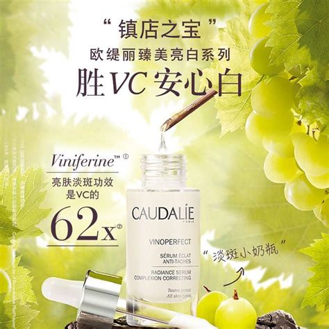 Caudalie