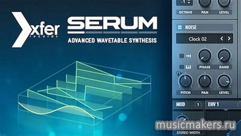 Xfer Records - Serum v1.368 VSTi, VSTi3, AAX x86 x64 R2R - синтезатор ...