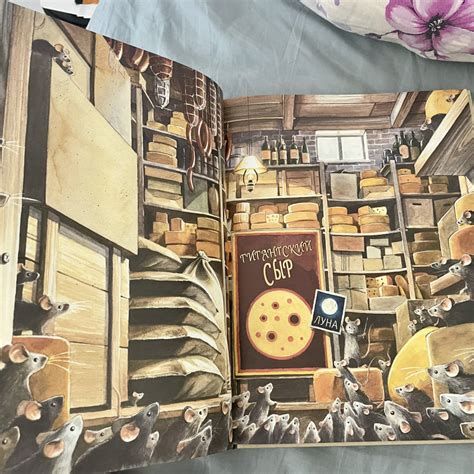 Книга: Армстронг. Невероятное путешествие мышонка на Луну - Торбен ...