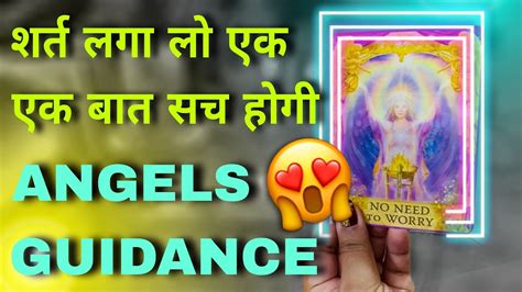 HINDI TAROT READING HINDI TAROT READING HINDI TAROT READING TODAY