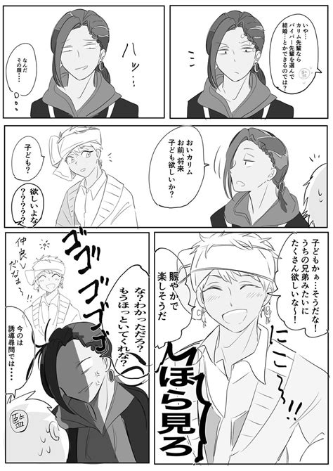 ジャミカリ「悲しみのジャミカリ2 」ぽんの漫画