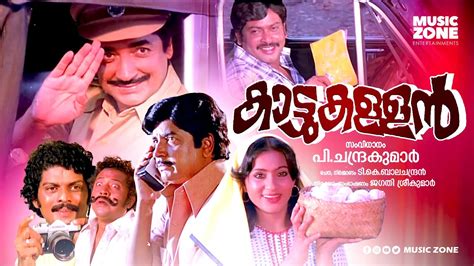 Super Hit Action Thriller Full Movie Kaattu Kallan HD Ft Prem