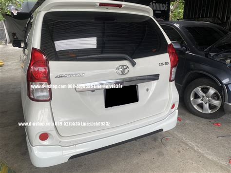 Body Kit For Toyota Avanza Sporty D Ushop