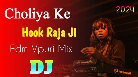 Choliya Ke Hook Raja Ji Dj Remix Old Bhojpuri Dj Mix Viral