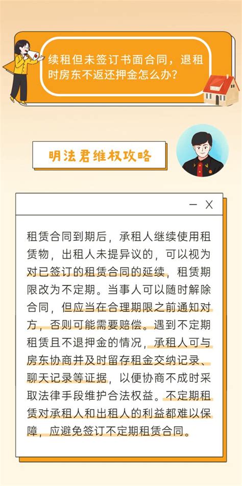 破防！租客退租留下“破房” 澎湃号·政务 澎湃新闻 The Paper