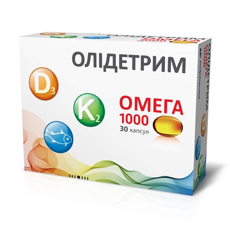 Чесні відгуки про Олідетрім Омега 1000 капсули, 30 шт. - Polpharma від ...