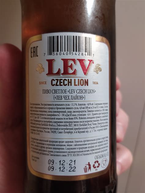 LEV czech lion ( Чехия ) | Пикабу