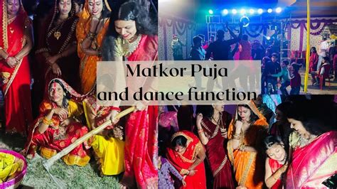 Matkor Puja And Dance Function YouTube