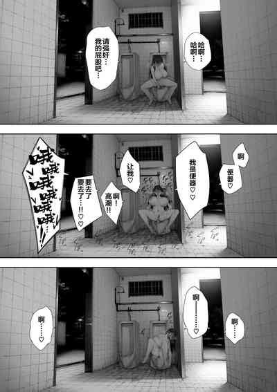 Aisai Doui No Ue Netorare Roshutsu Nhentai Hentai Doujinshi And Manga