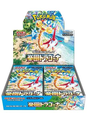 Japanese Pokemon Paradise Dragona Booster Box Double Sleeved